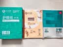 亚太森博A4打印纸 70g复印纸 优选林系列 500张*4包 办公用纸 高性价比复印纸2000张整箱 实拍图