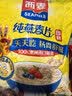 西麦即食燕麦片1000g袋谷物代餐营养早餐无额外添加蔗糖 实拍图