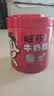 旺旺 旺仔牛奶糖 原味桶装518g 约120颗 休闲零食 婚礼喜糖奶糖 实拍图
