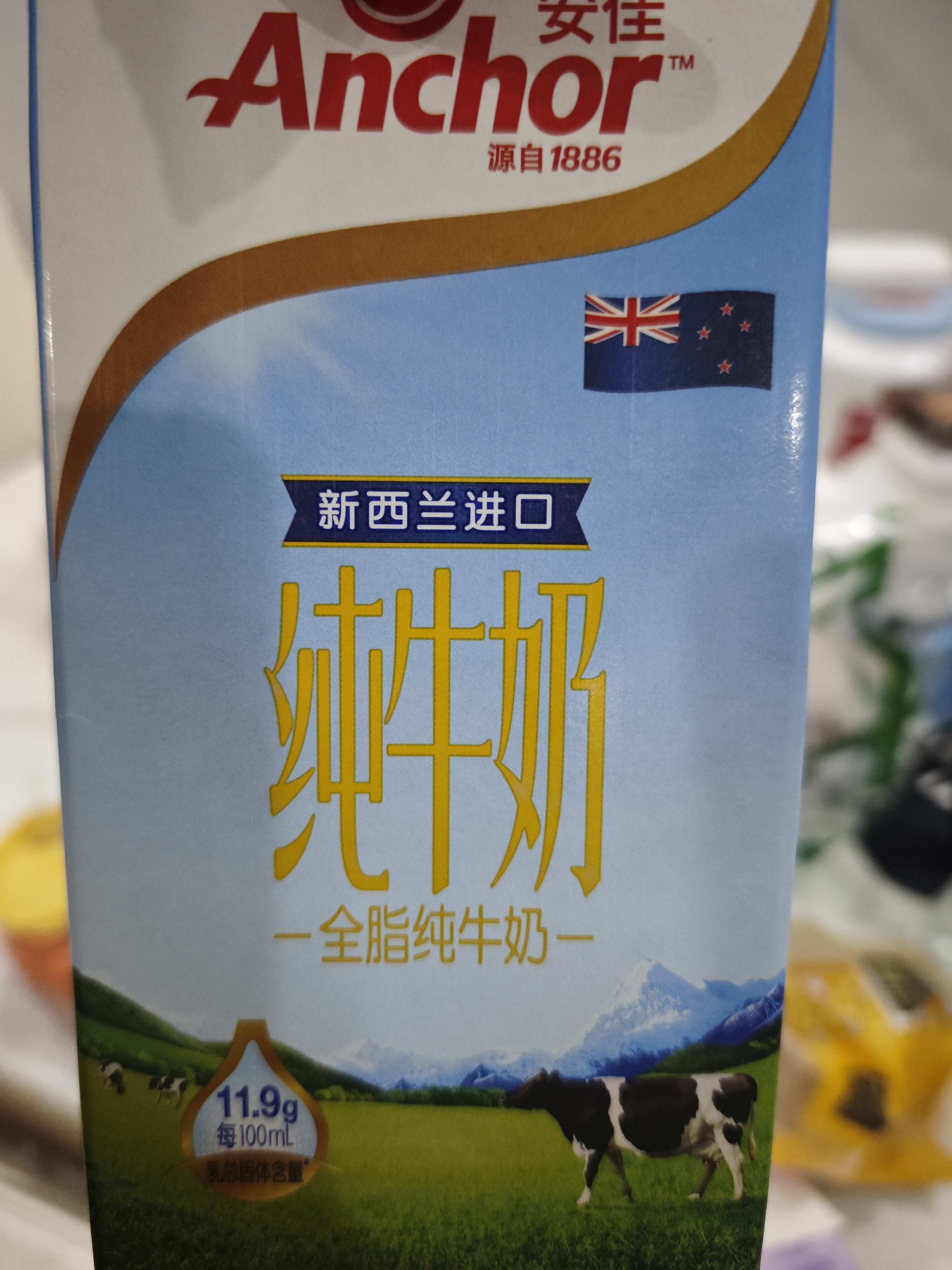 安佳（Anchor）3.6g蛋白质全脂牛奶 新西兰进口草饲牛奶1L*6盒 实拍图