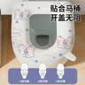 四万公里EVA防水马桶坐垫夏季厕所坐便圈套四季通用家用马桶垫子 3个装 实拍图