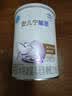 雀巢安儿宁能恩400g 特殊医学用途婴儿无乳糖配方食品（轻微瘪罐） 实拍图