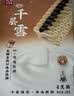 千层雪【侯明昊推荐】迷你千层雪巧克力慕斯味冰淇淋雪糕冰激凌 30g*5支 实拍图