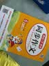 小学生同步作文六年级上册人教版 2026秋开心同步作文小学语文同步教材思维导图阅读理解写作技巧思路素材积累范文书 开学季 晒单实拍图