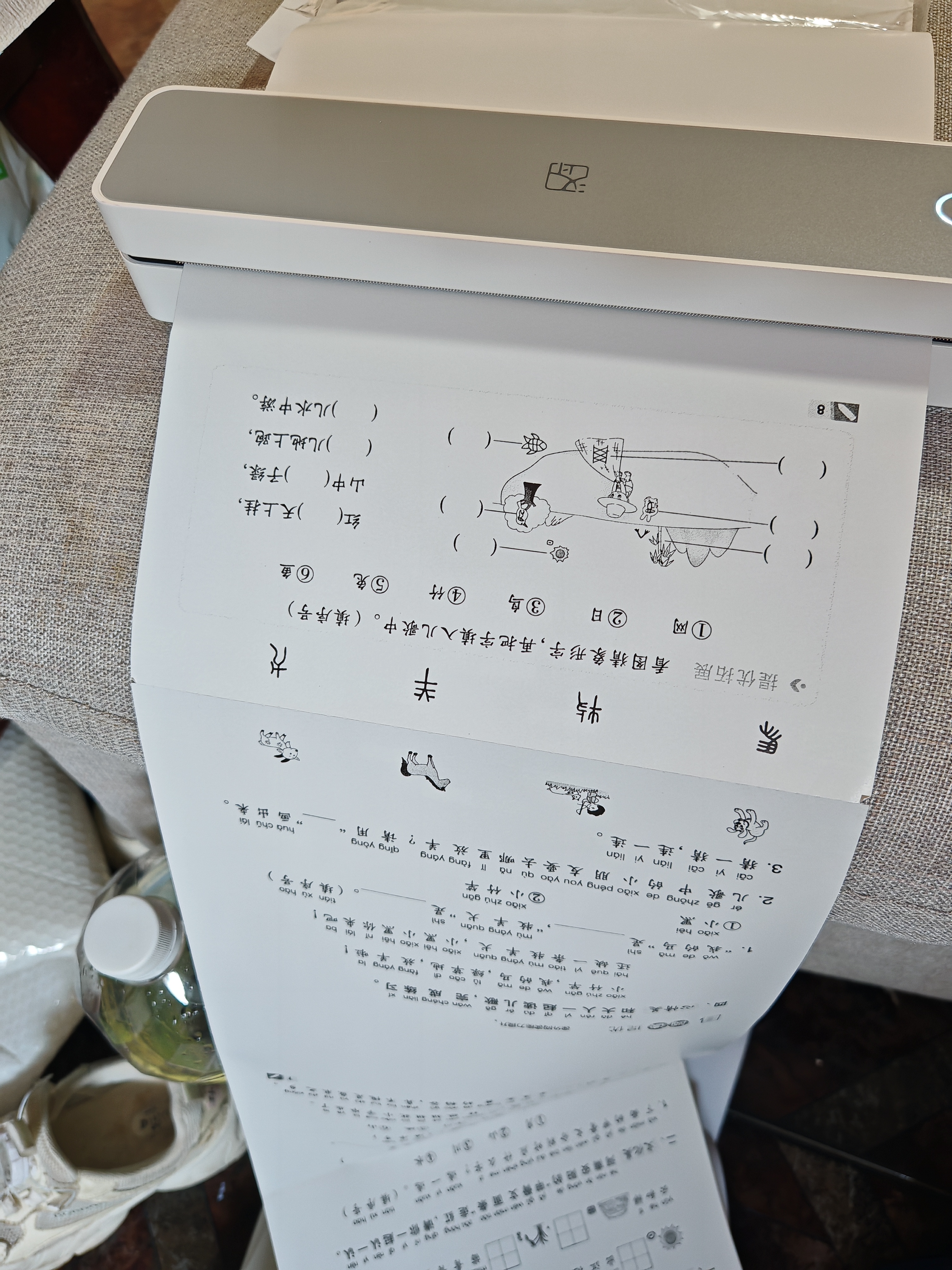 汉印（HPRT） MT610 Pro家用作业错题打印机 手机蓝牙无线迷你便携A4黑白试卷整理热敏学习机 套餐二 实拍图