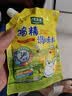 太太乐鸡精 三鲜标准 加倍提鲜 鸡精180g（加嘴装）炒菜煲汤烹饪调料 实拍图