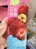 蒙牛真果粒牛奶饮品东魁杨梅味含乳饮料250g×12盒 卡皮巴拉中秋礼盒 实拍图