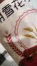 金沙河面粉 雪花小麦粉家用25kg 包子馒头水饺手擀面 中筋烘焙10斤*5包 实拍图