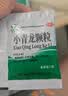 全泰小青龙颗粒 13g*6袋*3盒 风寒感冒 鼻塞流鼻涕止咳化痰祛痰清肺咳嗽药发烧头疼常备安心感冒药 实拍图
