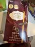 格力高（Glico）百醇系列 组合装百醇注心饼干棒48g*4 注心饼干包装随机发货 实拍图
