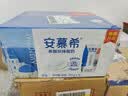 伊利【新鲜日期】安慕希常温原味酸奶205g*16盒 中秋礼品 礼盒装 实拍图