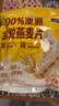 西麦100%澳洲全粒燕麦片900g即食谷物营养早餐代餐 实拍图