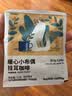 瑞幸咖啡吸猫挂耳咖啡混合装 0蔗糖滤纸手冲饮黑咖啡粉10g*72 实拍图