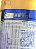 美素佳儿（Friso）皇家幼儿配方奶粉 3段（1-3岁幼儿适用）400g 乳铁蛋白（新国标） 实拍图