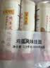 陈克明面条 老妈厨房鸡蛋风味挂面900g*3包组合 炸酱面拌面拉面营养 实拍图