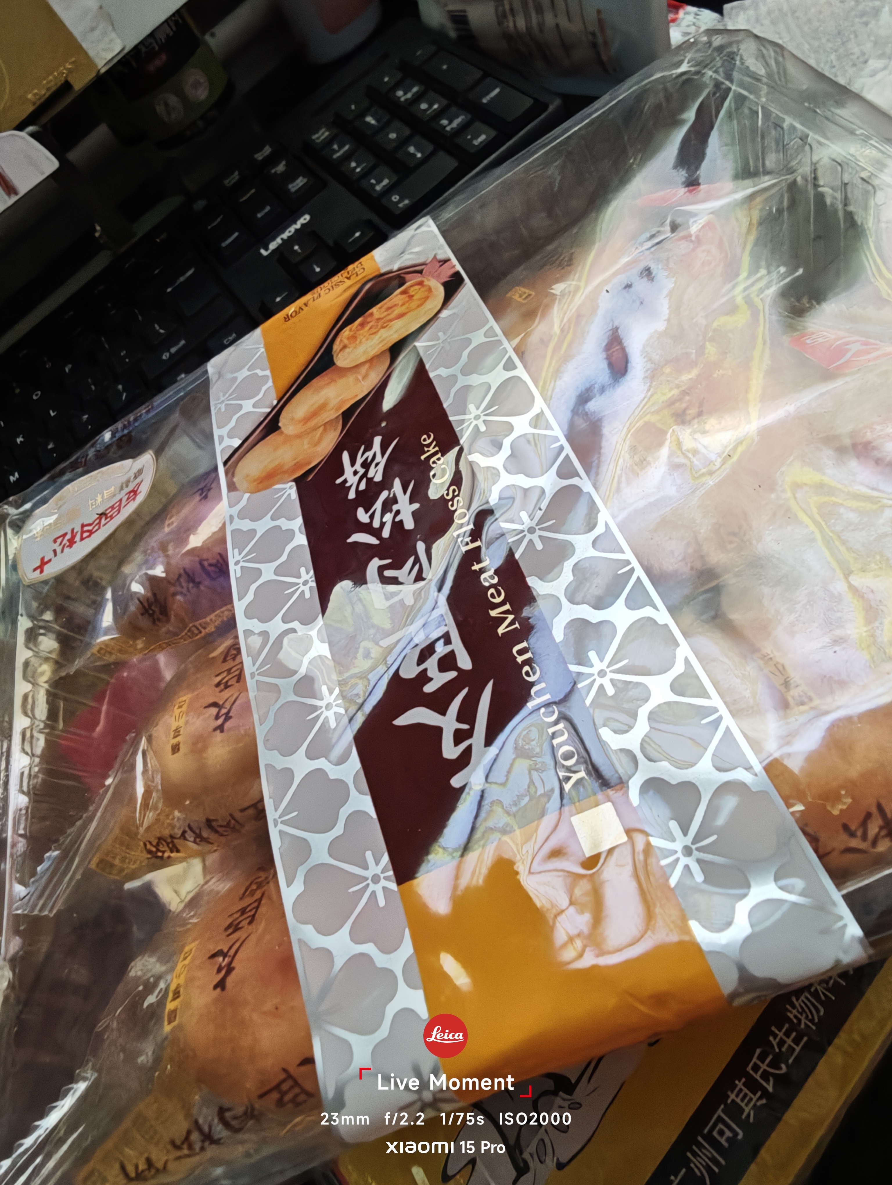 友臣肉松饼经典原味208g(6枚) 中式糕点心饼干蛋糕面包休闲零食下午茶 实拍图