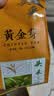 源聞白茶安吉白茶绿茶茶叶黄金芽2026年新茶明前特级奶白茶送礼礼盒装 2026新茶尝鲜装50克*1罐 实拍图