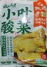 云山半小叶酸菜400g*3袋装老坛酸菜云南无筋小叶芥菜酸菜鱼调料脆嫩鲜香 实拍图