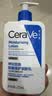 适乐肤（CeraVe）C霜85g×2（补水保湿防干裂敏感肌面霜身体乳男女士张凌赫同款） 实拍图