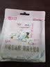 七度空间天山绒棉 极薄纯棉日用250mm卫生巾2片装【品牌直供 安心品质】 实拍图