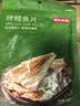 京东京造 深海鳕鱼片100g海味下酒小鱼干鱼零食烤鱼片孕妇海鲜青岛特产 实拍图