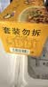 燕京国产大粒拉丝纳豆 激酶发酵菌健康轻食代餐50g*6盒 解冻即食 减脂 实拍图