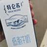 蒙牛特仑苏低脂纯牛奶250ml×16盒 健身减脂 中秋送礼礼盒 实拍图