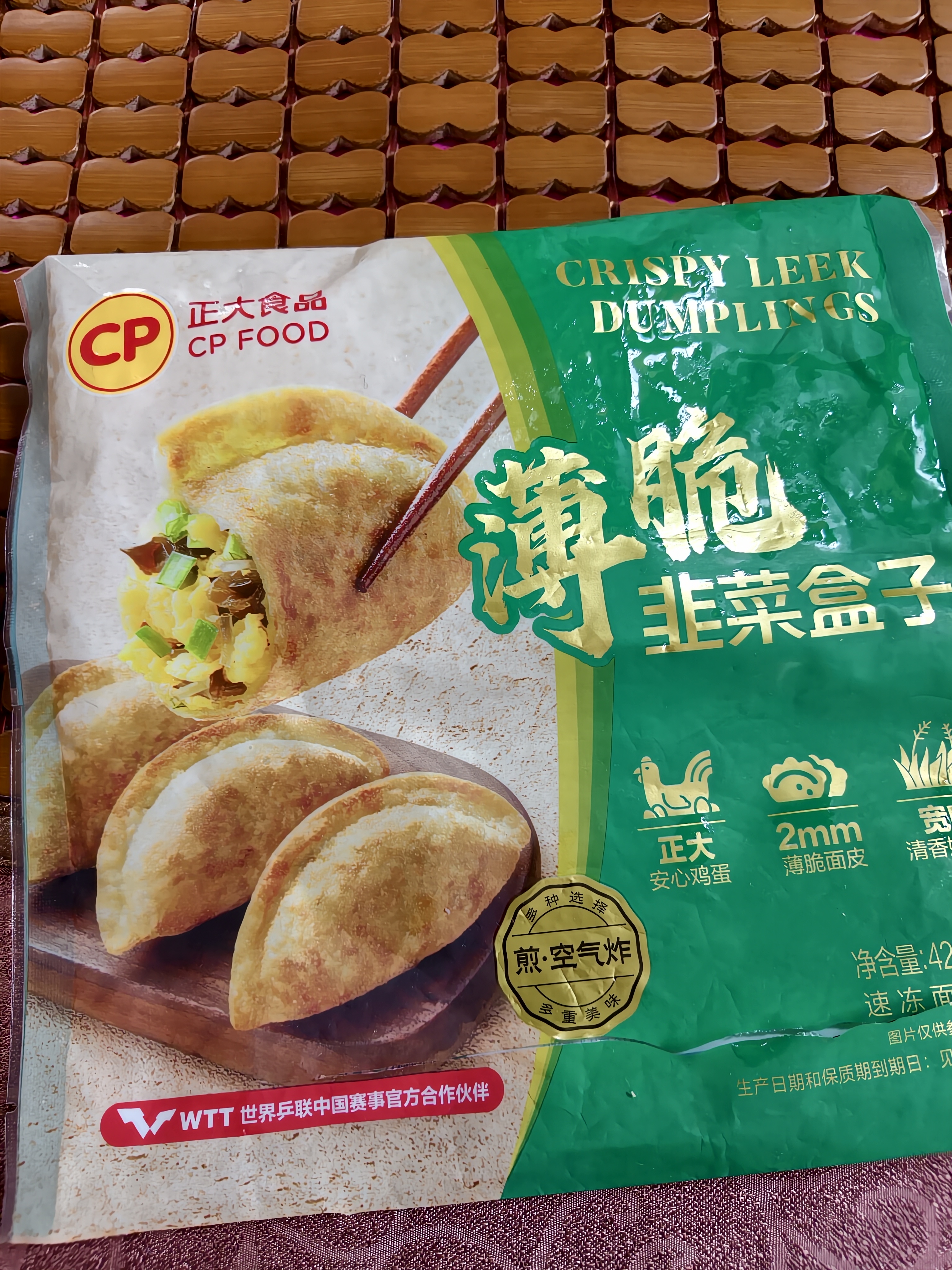 正大食品（CP）薄脆韭菜盒子420g（6只）馅饼手抓饼葱油饼包子早餐速食中秋送礼 实拍图