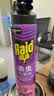 雷达（Raid）杀虫剂喷雾 600ml 清香玫瑰型 杀蟑喷雾 杀虫气雾剂 实拍图