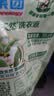 立白健康除菌天然洗衣液12斤手洗机洗15分钟快洗留香除螨抑菌祛味去渍 实拍图