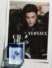 范思哲（VERSACE）同名男士香水香氛套装100ml+沐浴露+香水5ml 生日礼物中秋节礼物 实拍图