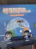 凯叔讲故事神奇图书馆1-3部儿童礼物玩具早教机学习机故事机熏听机 实拍图