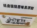 果夫子185手剥纸皮生核桃5斤原味阿克苏薄皮核桃新疆坚果中秋礼盒 实拍图