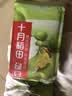 十月稻田 绿豆 500g 一级 低脂粗粮 东北杂粮 绿豆汤 可发豆芽 豆浆豆 实拍图