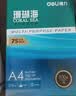 得力（deli）珊瑚海A4打印纸 80g500张*4包一箱 双面使用 加厚复印纸 整箱2000张ZF372【销冠系列】 实拍图