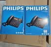 飞利浦（PHILIPS）全网通插卡电话机座机家用办公无线固话 中文菜单 支持移动联通电信广电手机卡 CORD890C 白色 实拍图