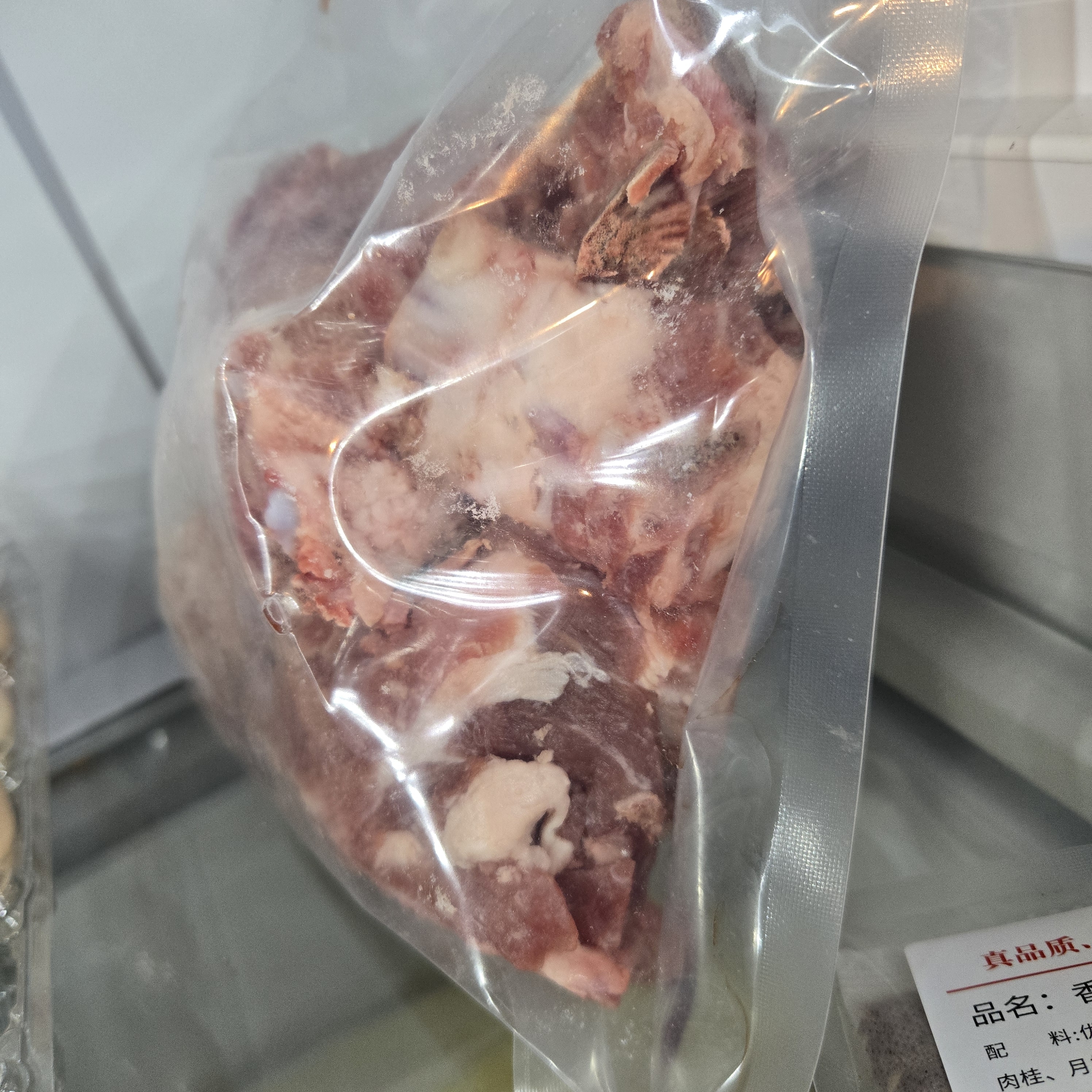 龙大肉食猪脊骨块2斤＞50%带肉率 免切多肉带髓脊骨汤骨龙骨猪肉 生鲜烧烤 实拍图
