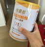 纽曼思（原名纽曼斯）Nemans 食用乳酸菌粉剂30条（含Bb-12+GG 益生菌） 实拍图