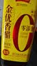 千禾 糯米香醋5度500ml 【0添加】 酿造食醋 炒菜炖煮 点蘸凉拌 实拍图