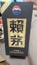 赖茅传承蓝 酱香型白酒 53度 500ml 单瓶装（新老包装随机发货） 实拍图