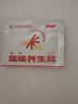 京东京造 蒸汽波护腕带 腱鞘炎舒缓热敷关节手腕带自发热护腕 5只装 实拍图