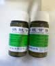 [京益]硝酸甘油片 0.5mg*100片/盒 2盒装 实拍图