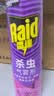 雷达（Raid）杀虫剂喷雾550ml*1瓶水基无香型 植物友好 实拍图