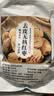 传统滋补新疆去皮无核红枣免洗懒人即食红枣养生茶饮 去皮无核红枣 100g*1袋 实拍图