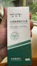佰萃莱壬二酸15%凝胶配水杨酸细致毛孔霜痘印祛黑头闭口粉刺套装100ml*2 实拍图