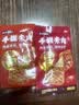 盐津铺子手撕素肉混合味约450g约50包素牛排辣卤辣条豆干中秋礼品休闲零食 实拍图