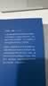 疯癫与文明  理性时代的疯癫史（修订译本） 现代西方学术文库 实拍图