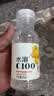 农夫山泉水溶C100柠檬味复合果汁饮料250ml*12瓶组合 满足每日所需维生素C 实拍图