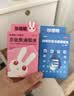 【眼疲劳+结膜炎】珍视明 四味珍层冰硼滴眼液15ml+萘敏维滴眼液10ml 眼药水疲劳 眼干眼涩 热门商品 实拍图