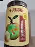 十月稻田桂圆肉 425g 无核桂圆干 无添加 煲汤泡水补气血 红枣枸杞莲子 实拍图